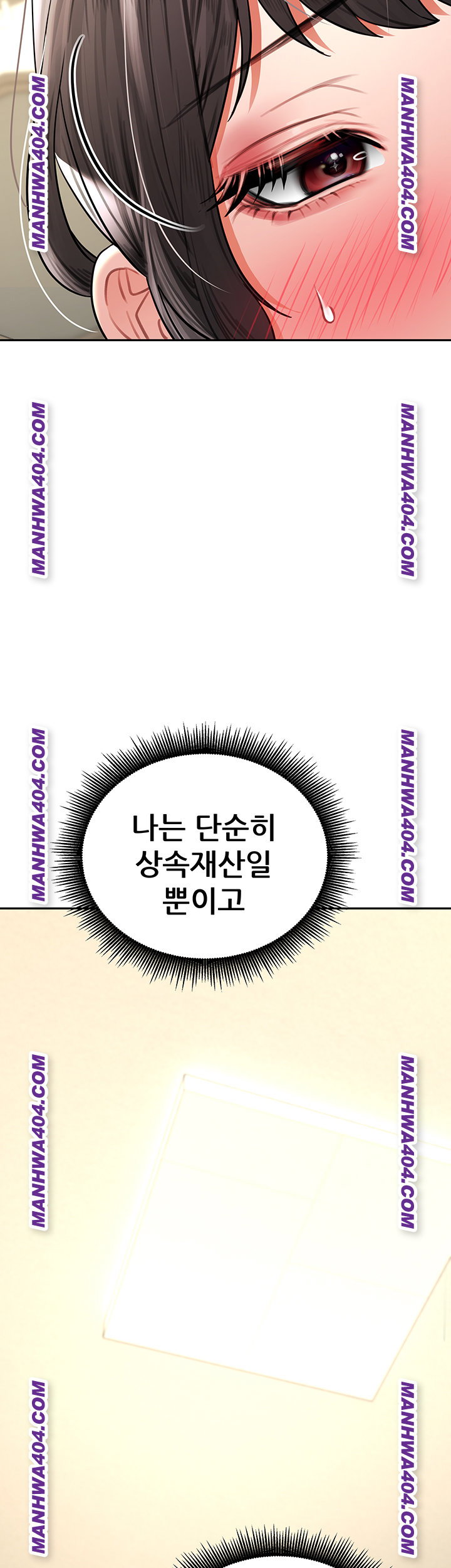 the-inheritor-raw-chap-18-27