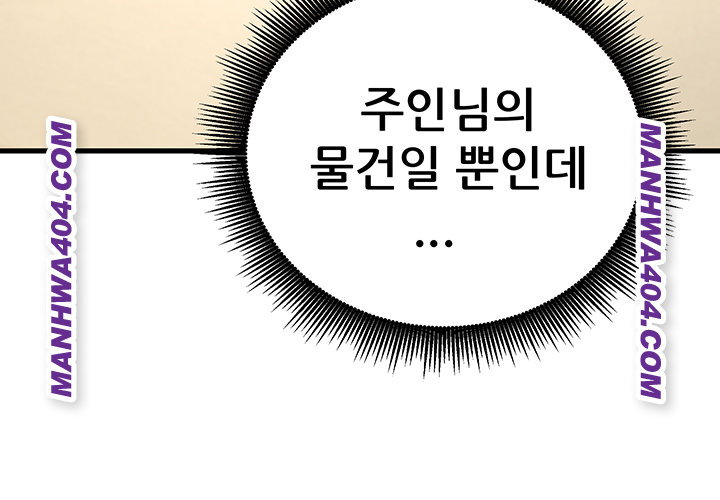 the-inheritor-raw-chap-18-28