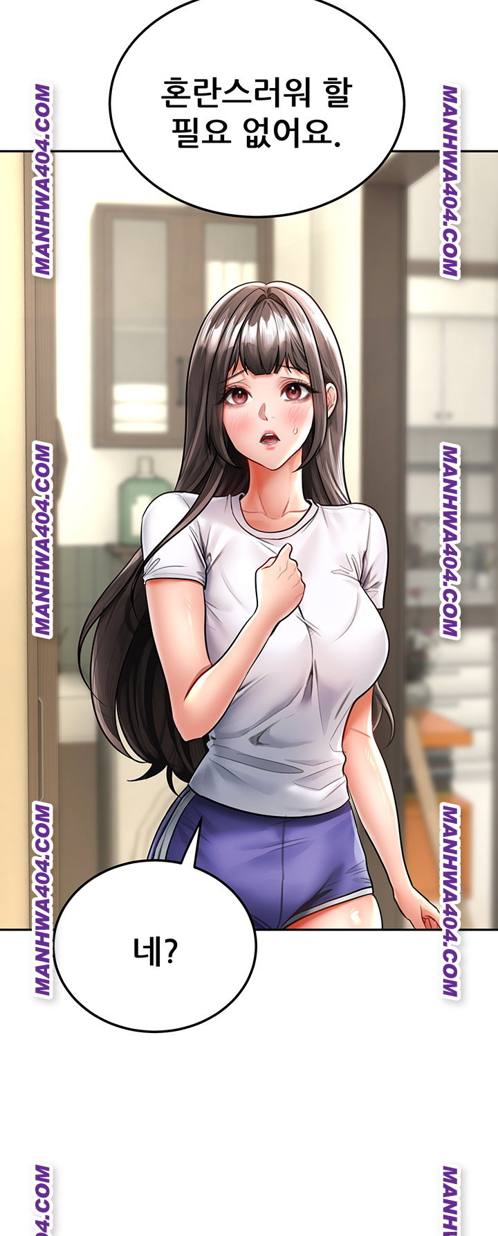 the-inheritor-raw-chap-18-31