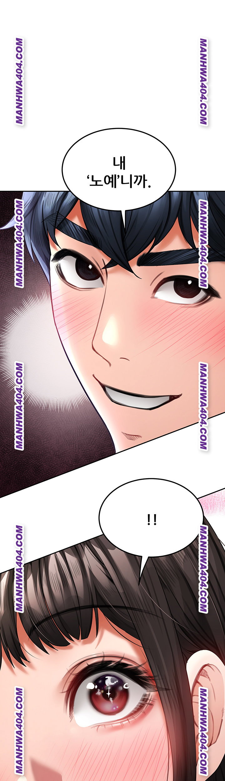 the-inheritor-raw-chap-18-35