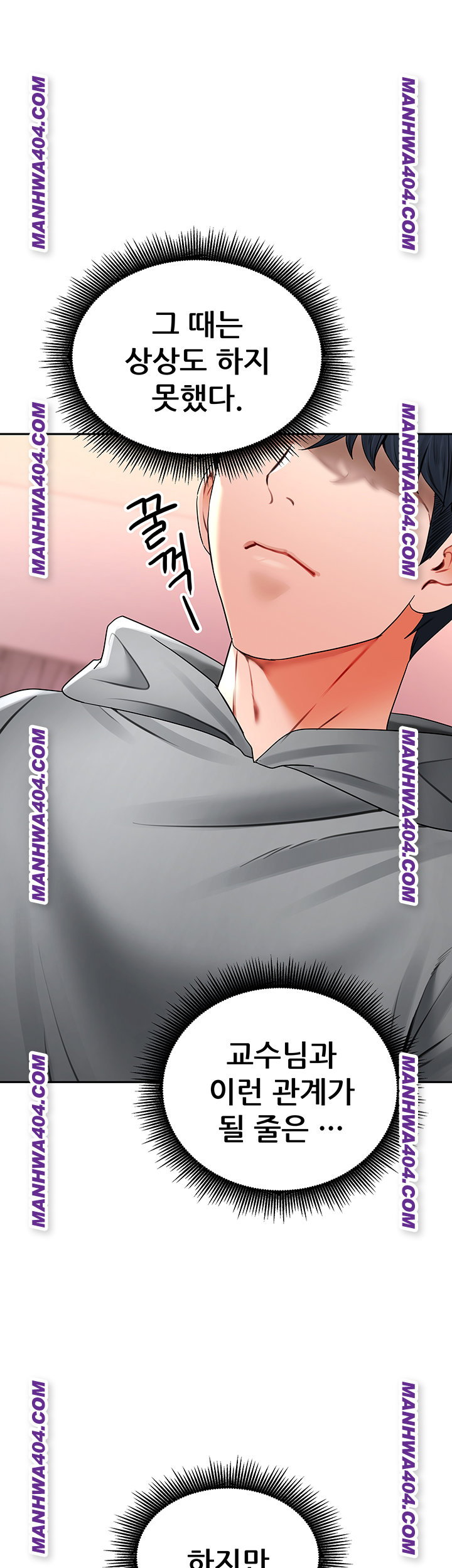 the-inheritor-raw-chap-18-40