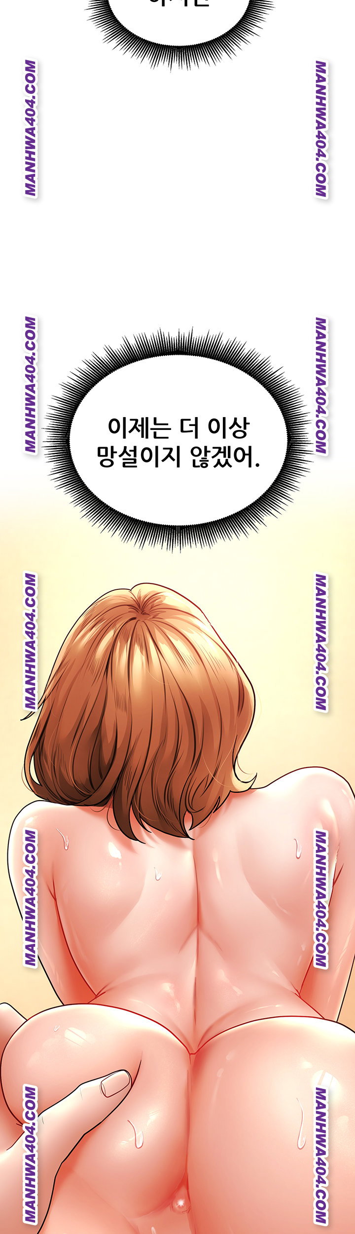 the-inheritor-raw-chap-18-41