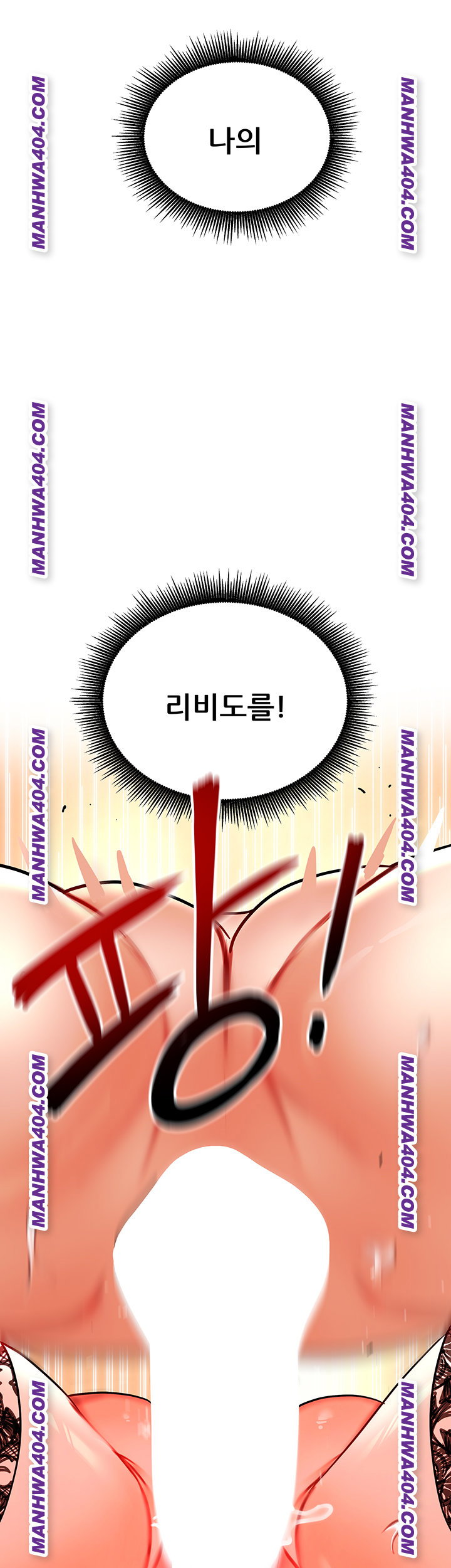 the-inheritor-raw-chap-18-44