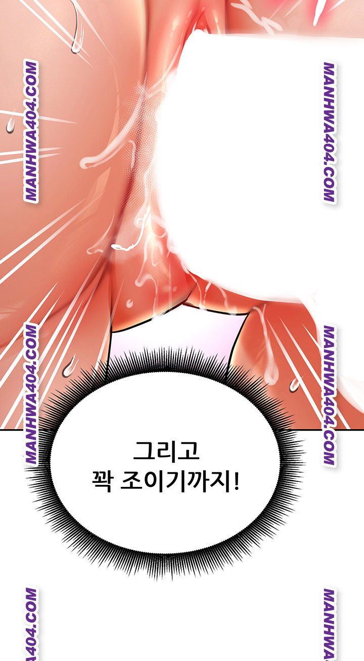 the-inheritor-raw-chap-18-50