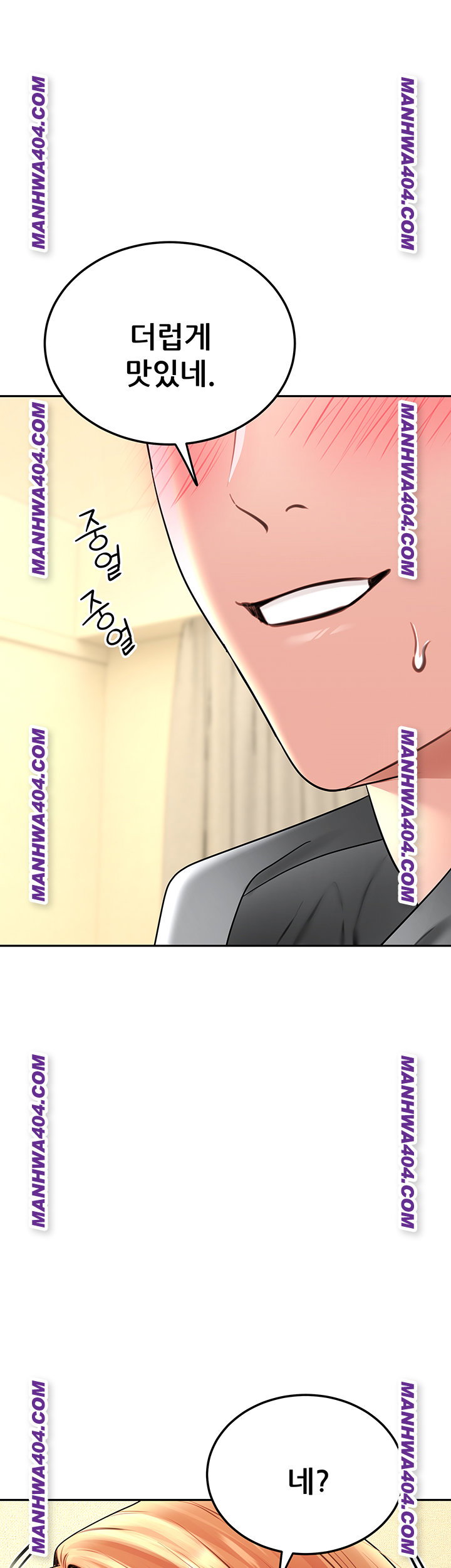 the-inheritor-raw-chap-18-51