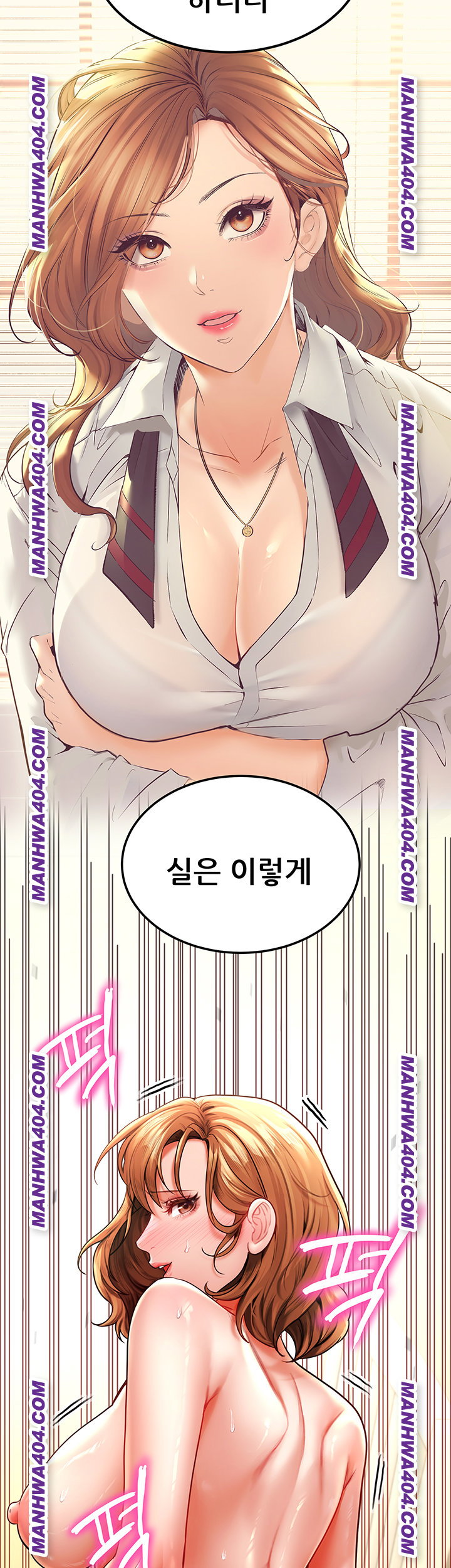 the-inheritor-raw-chap-18-55
