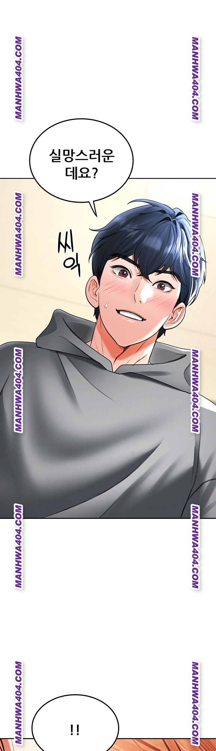 the-inheritor-raw-chap-18-58