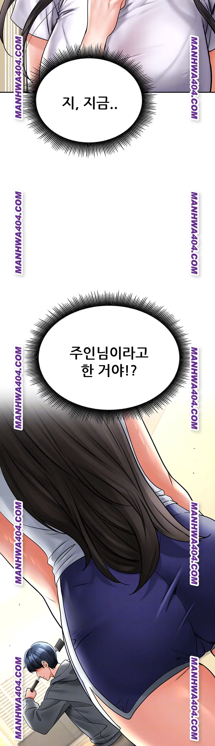the-inheritor-raw-chap-18-5