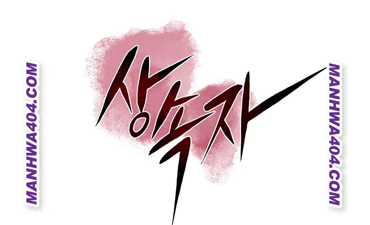 the-inheritor-raw-chap-18-8
