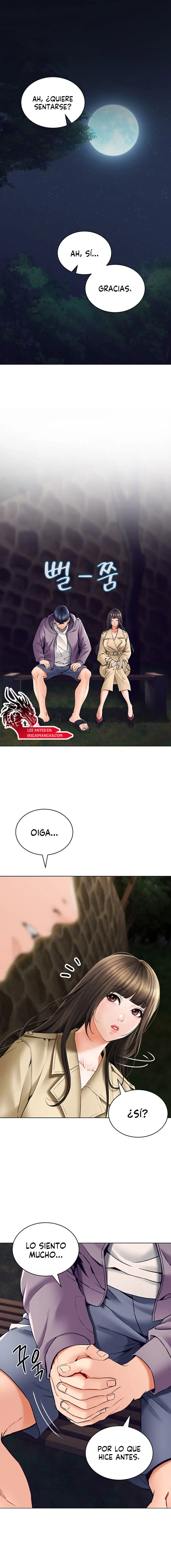 the-inheritor-raw-chap-2-17