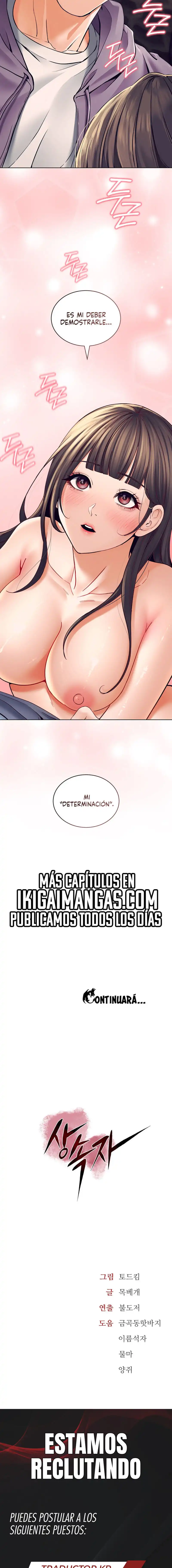 the-inheritor-raw-chap-2-21
