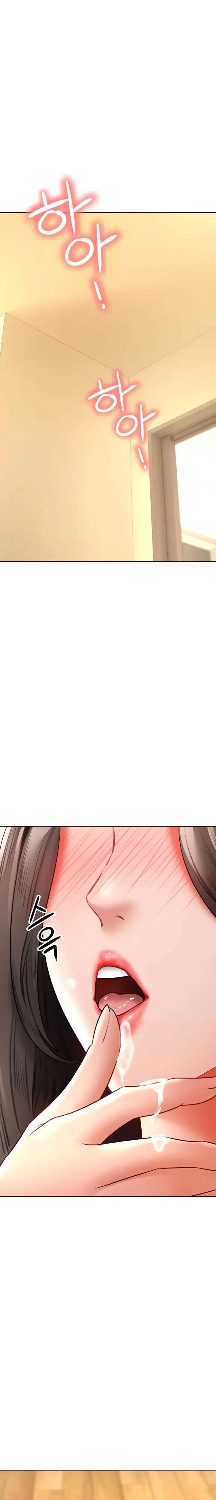 the-inheritor-raw-chap-20-17