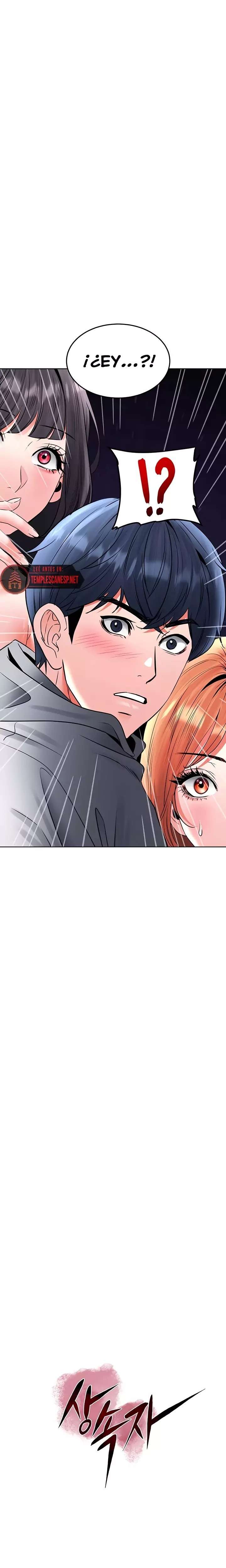 the-inheritor-raw-chap-27-1