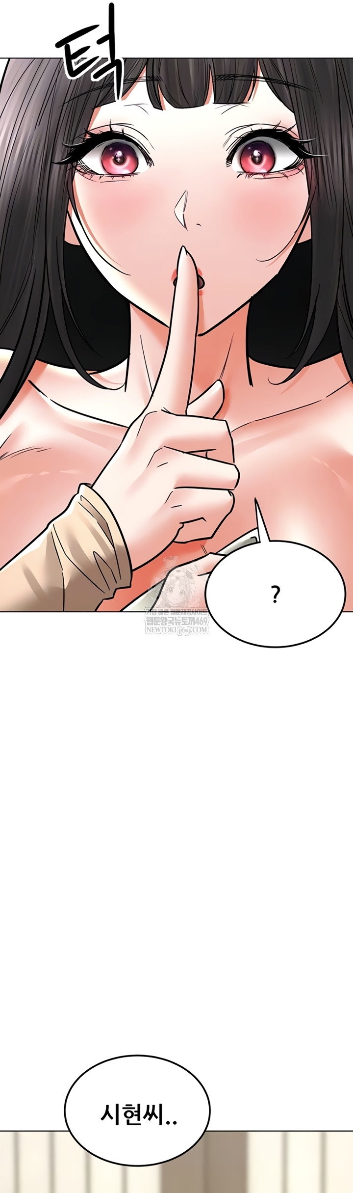 the-inheritor-raw-chap-37-10