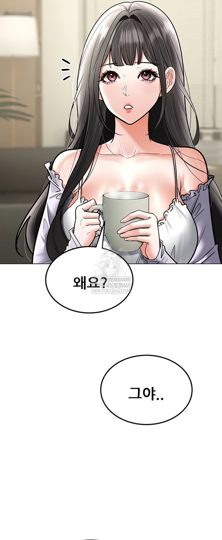 the-inheritor-raw-chap-37-16
