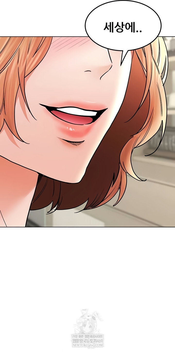 the-inheritor-raw-chap-37-22