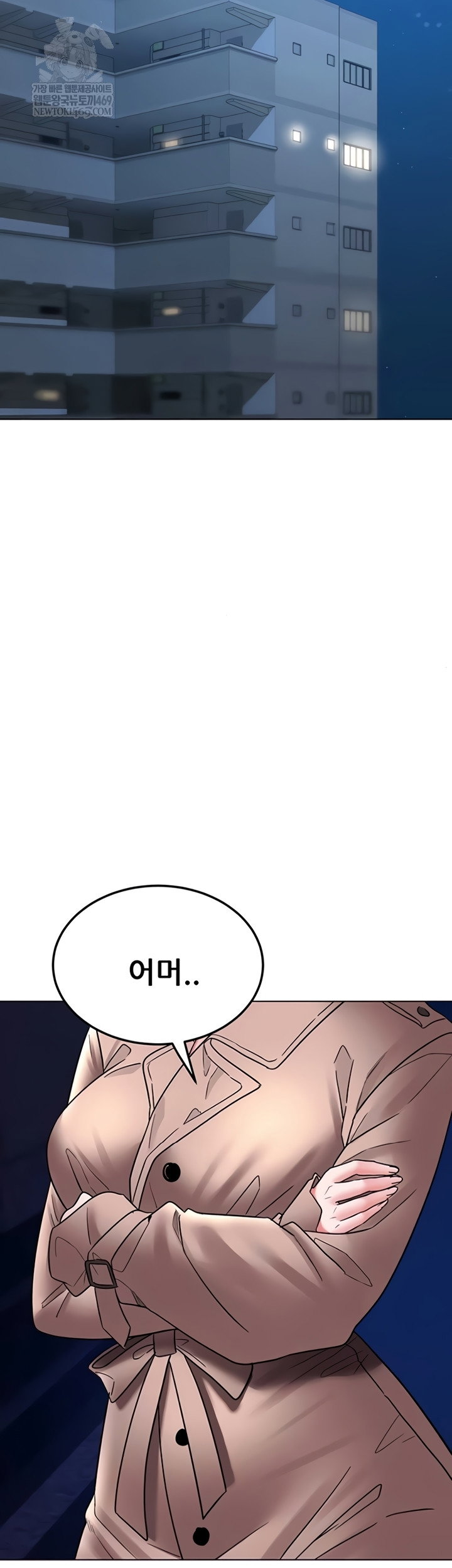 the-inheritor-raw-chap-37-27