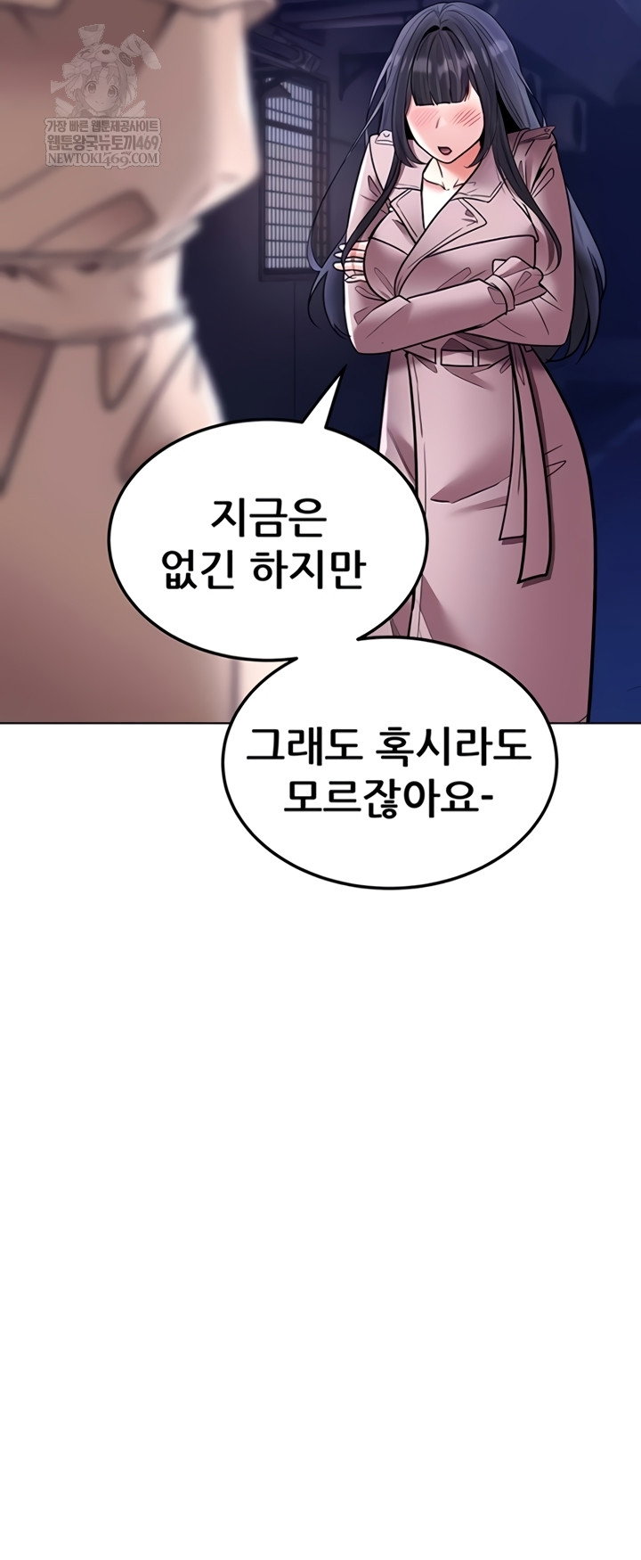 the-inheritor-raw-chap-37-33
