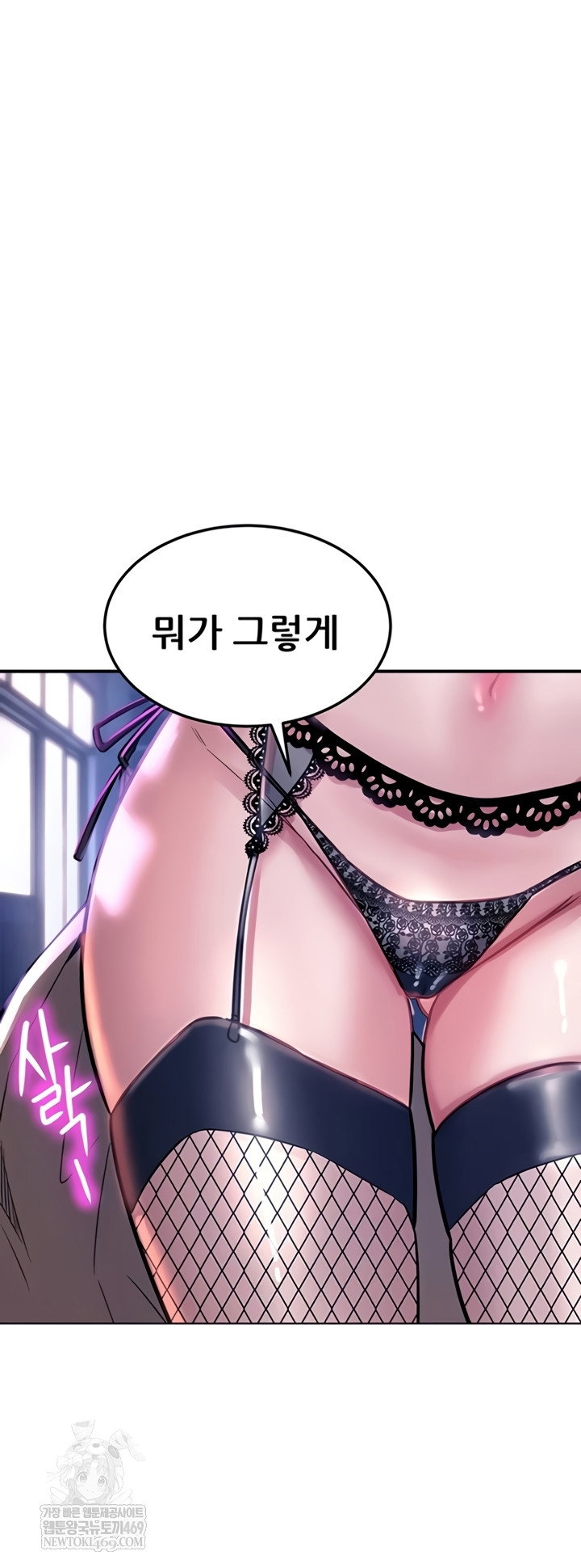 the-inheritor-raw-chap-37-36