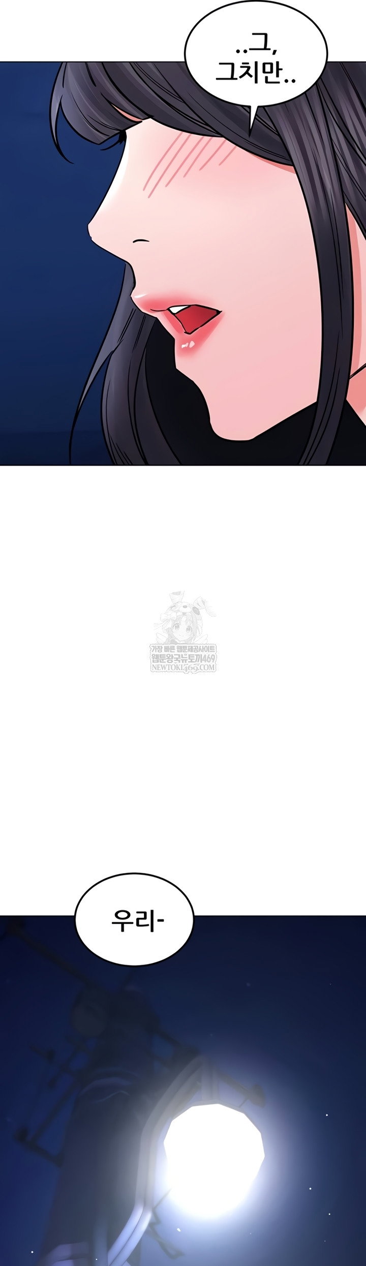 the-inheritor-raw-chap-37-39