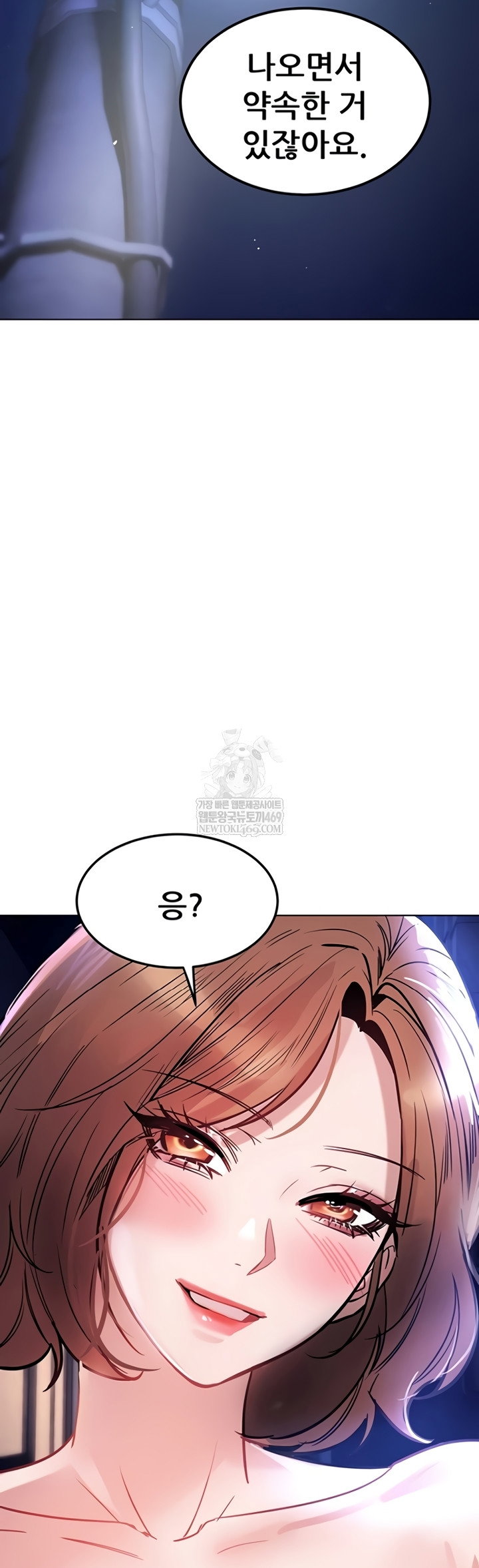 the-inheritor-raw-chap-37-40