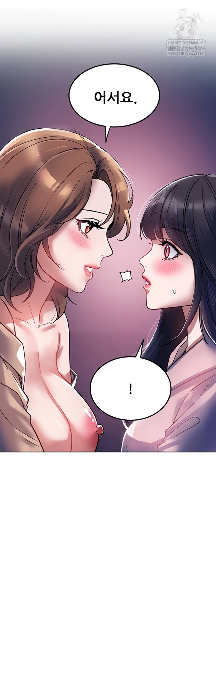 the-inheritor-raw-chap-37-42
