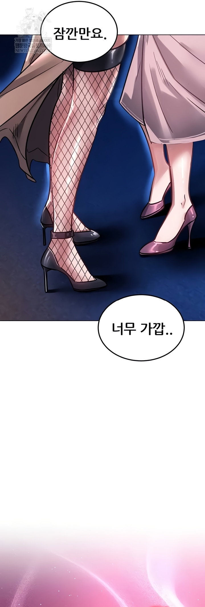 the-inheritor-raw-chap-37-43