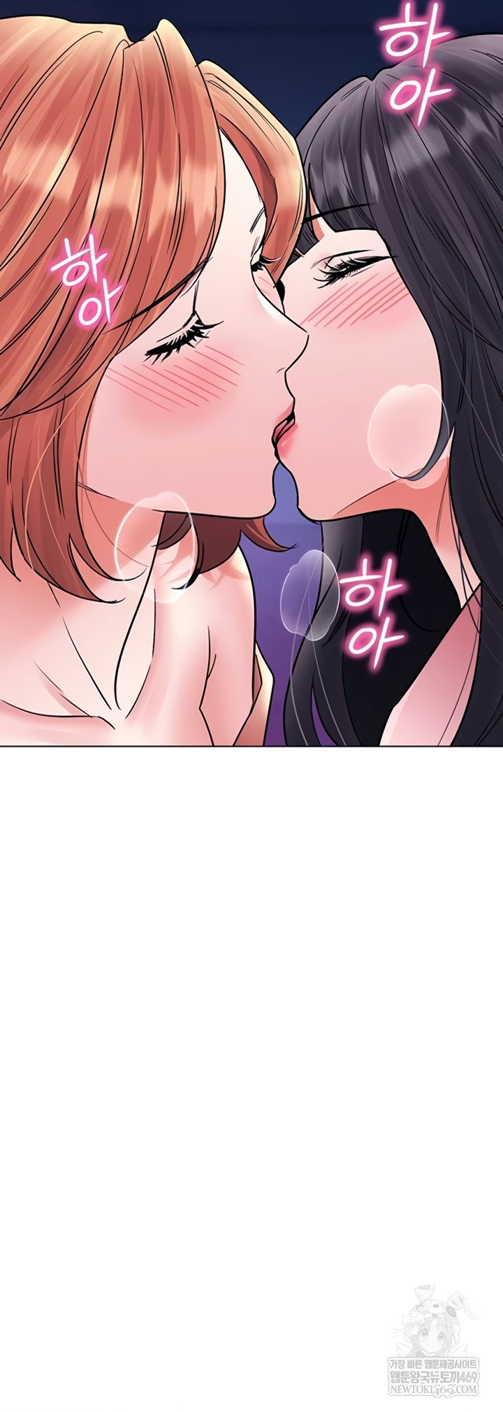 the-inheritor-raw-chap-37-46