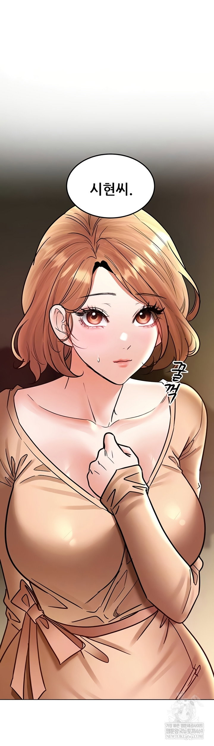 the-inheritor-raw-chap-37-4