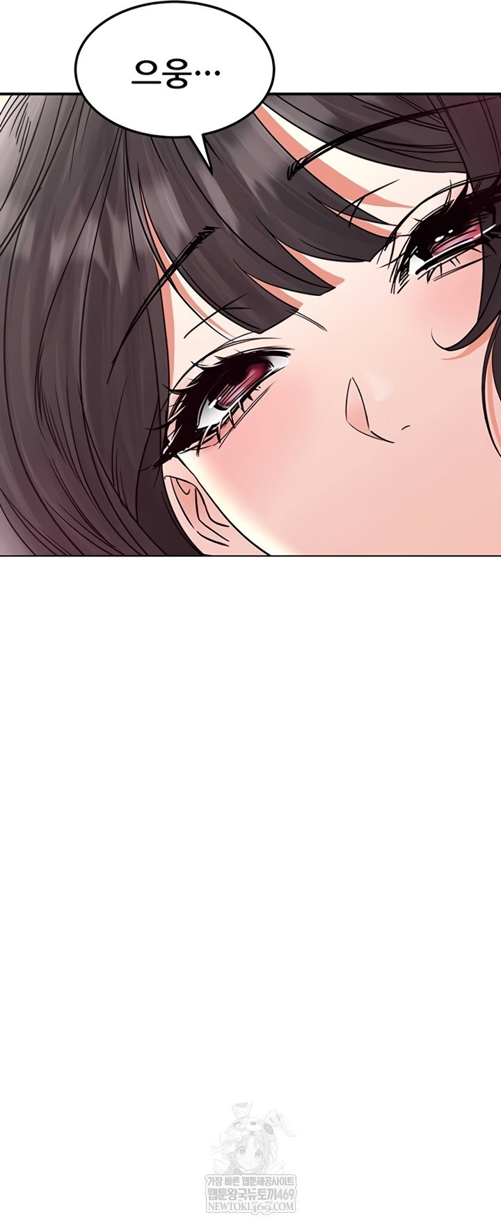 the-inheritor-raw-chap-37-8