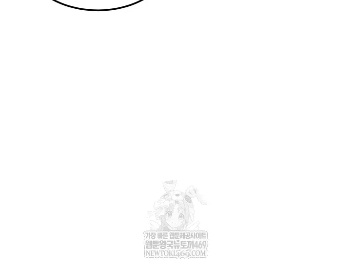 the-inheritor-raw-chap-41-11