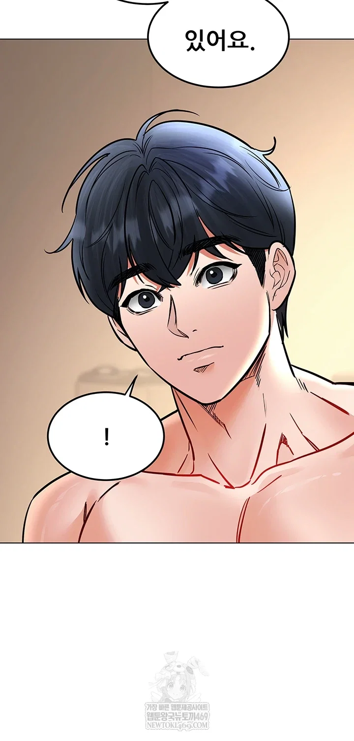 the-inheritor-raw-chap-41-14