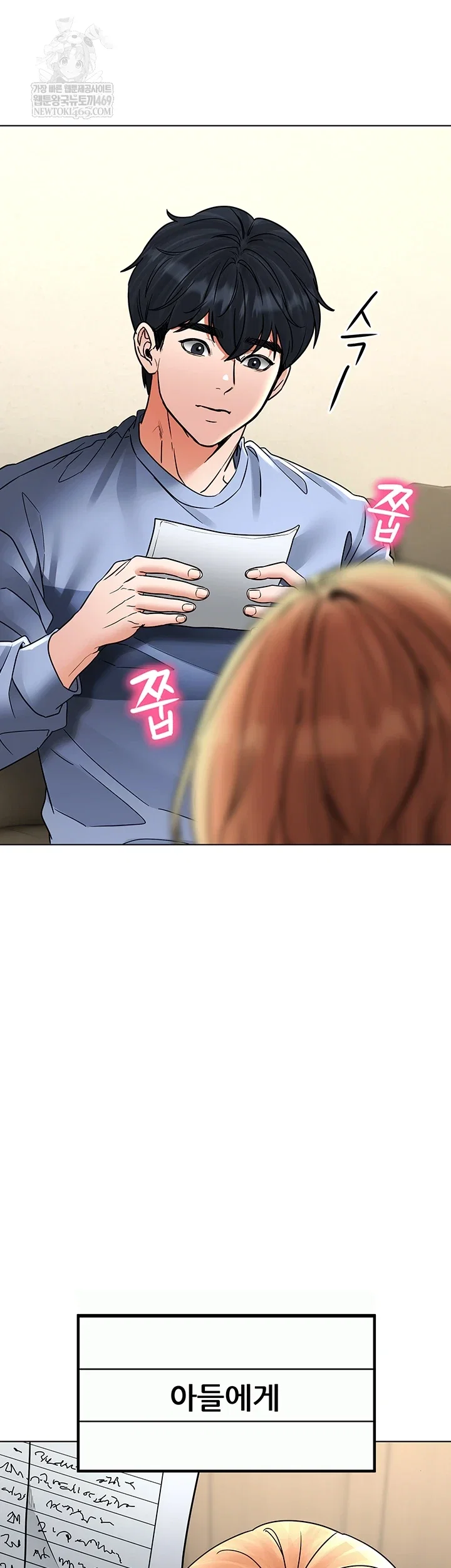 the-inheritor-raw-chap-41-28