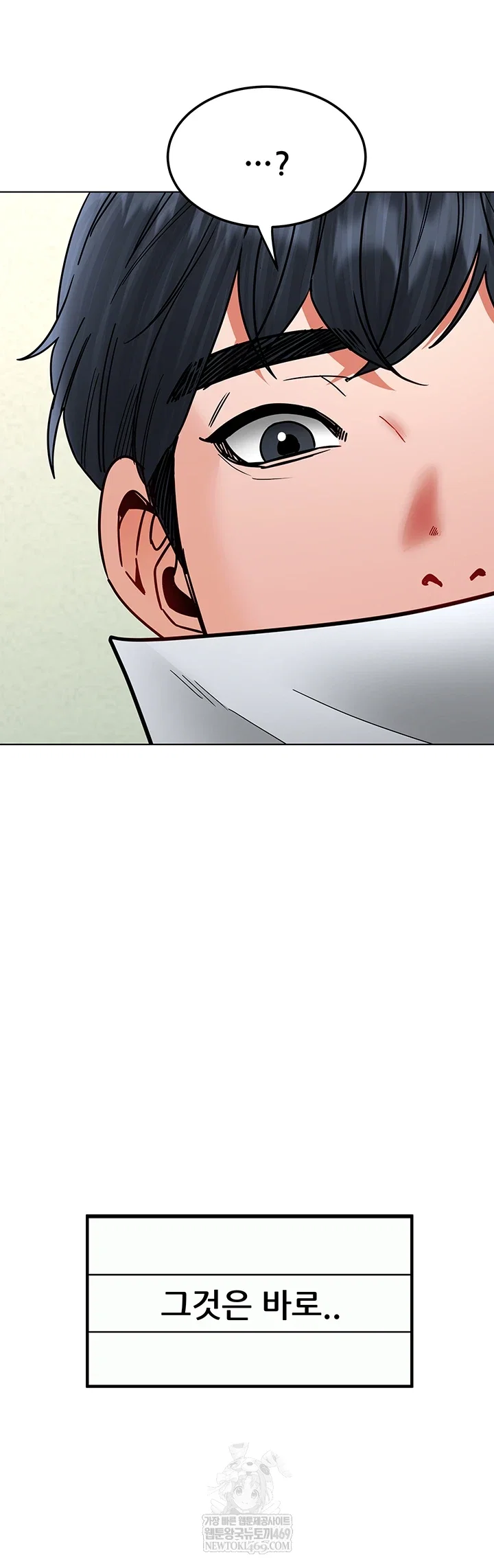 the-inheritor-raw-chap-41-44