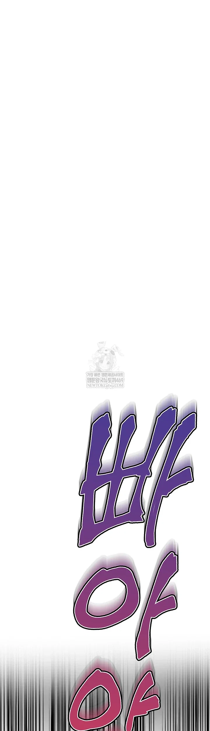 the-inheritor-raw-chap-41-45