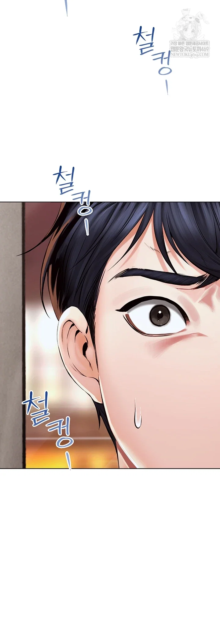 the-inheritor-raw-chap-41-47