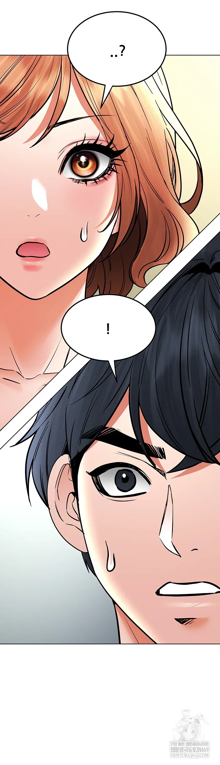 the-inheritor-raw-chap-41-4