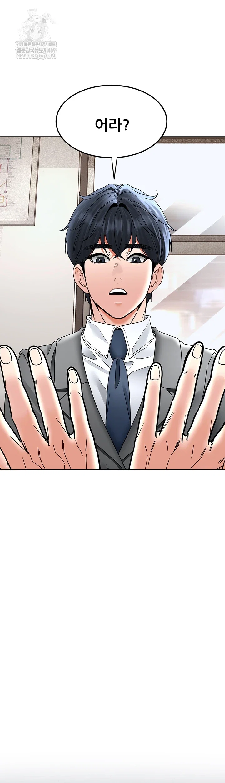 the-inheritor-raw-chap-41-49