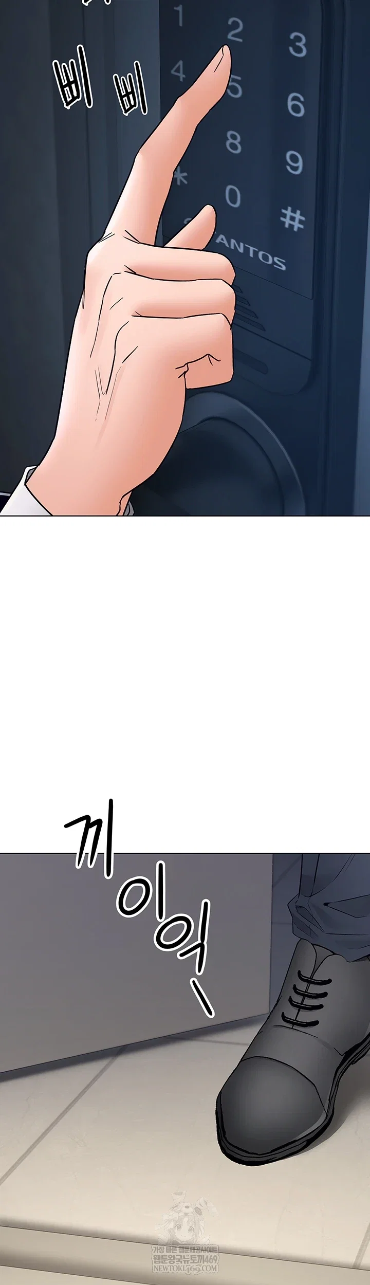 the-inheritor-raw-chap-41-56