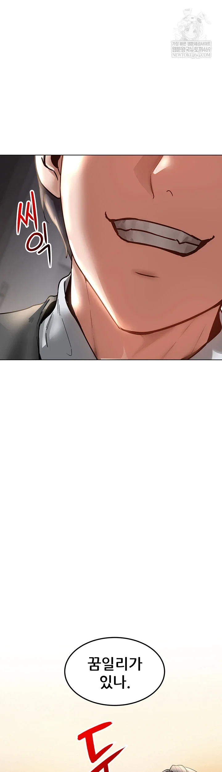 the-inheritor-raw-chap-41-61