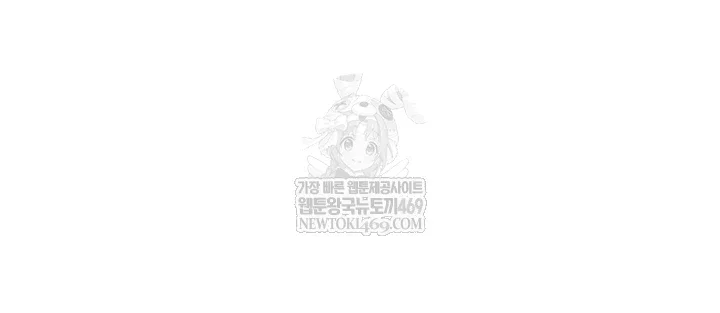 the-inheritor-raw-chap-41-63