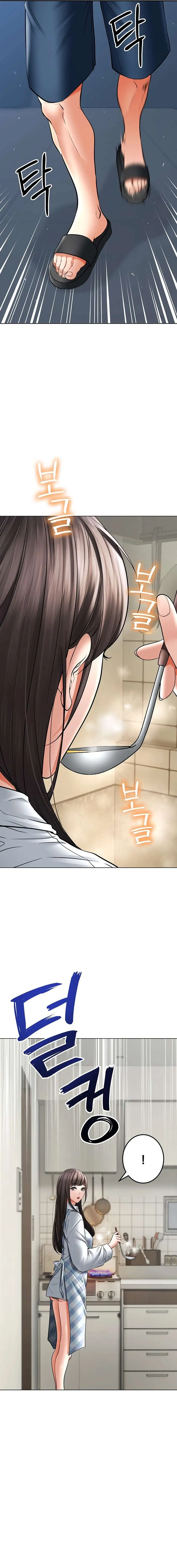 the-inheritor-raw-chap-7-22