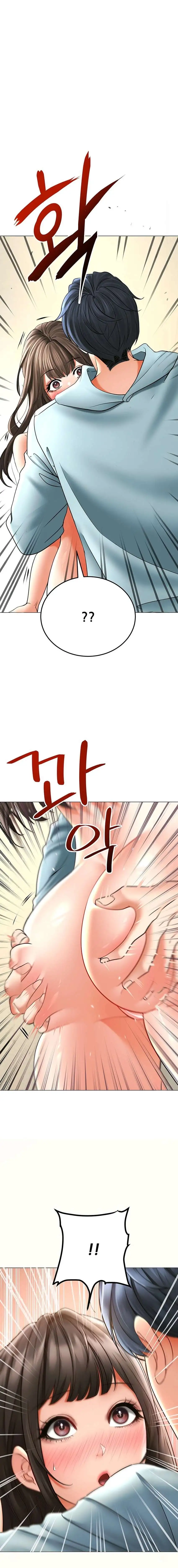 the-inheritor-raw-chap-9-12