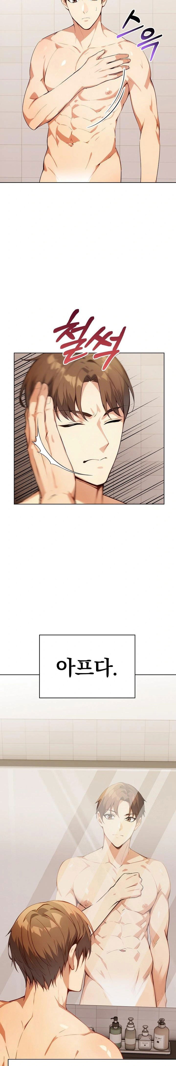 body-exchange-raw-chap-2-3