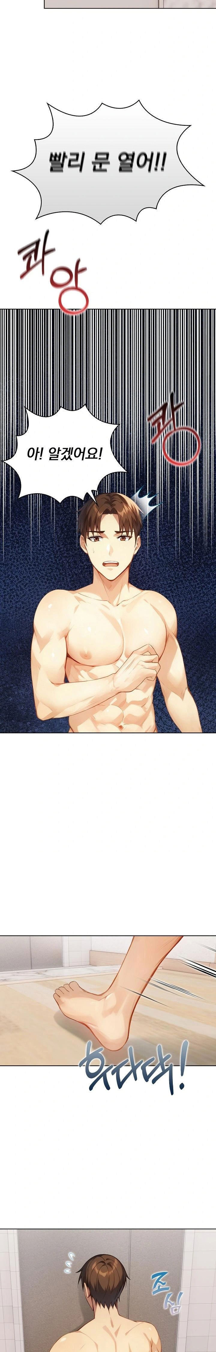 body-exchange-raw-chap-3-4