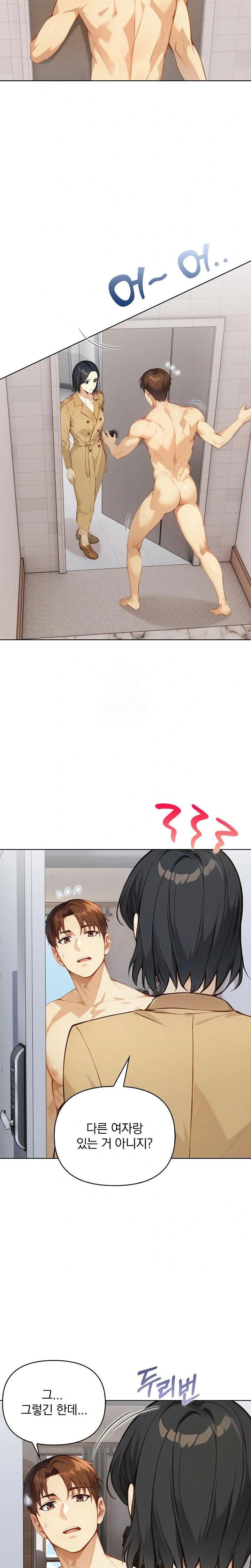 body-exchange-raw-chap-3-5