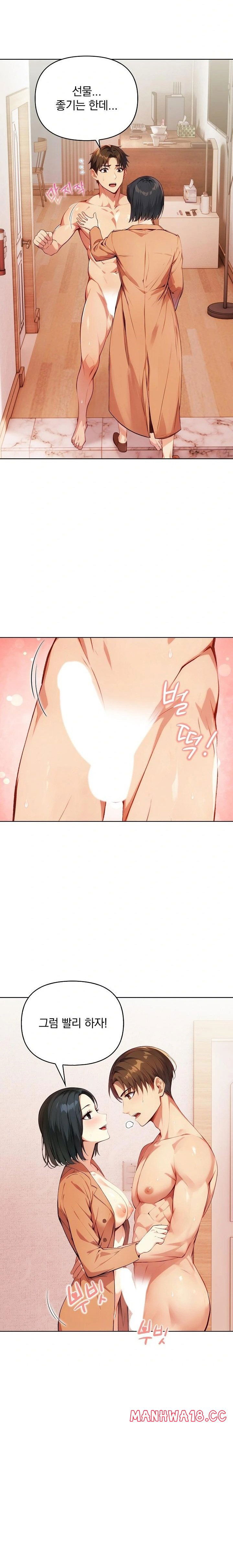 body-exchange-raw-chap-3-8