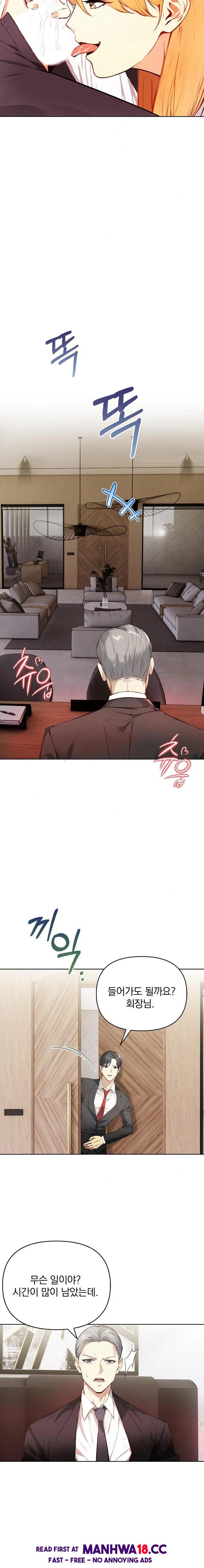 body-exchange-raw-chap-4-16