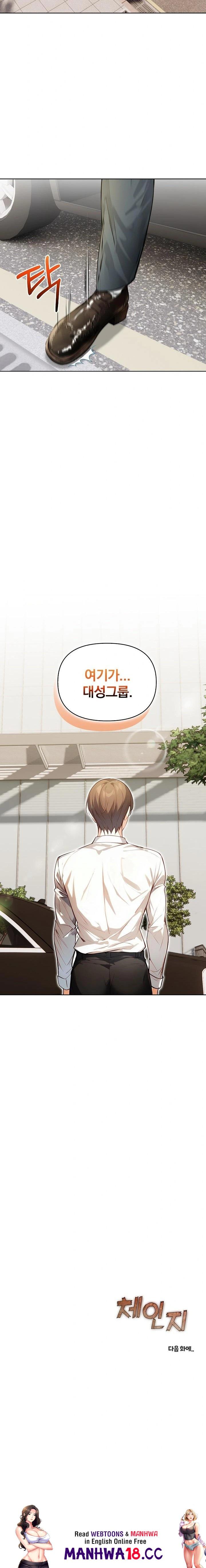 body-exchange-raw-chap-4-22