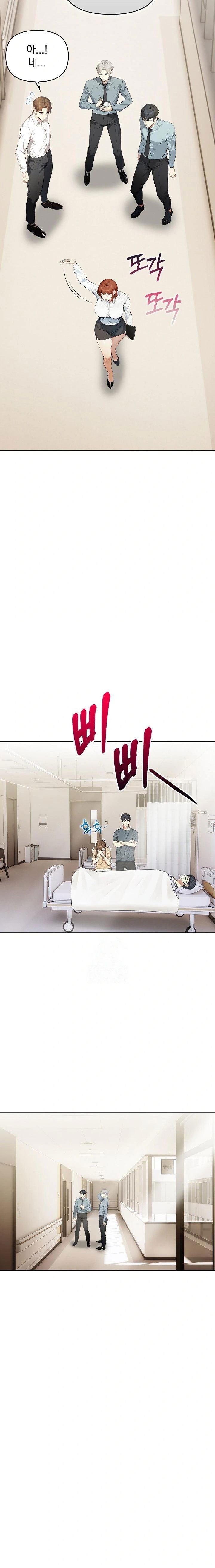 body-exchange-raw-chap-4-8